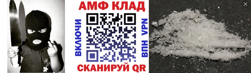 Amphetamine Premium  Пикалёво 