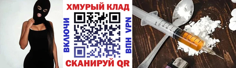 где продают   Пикалёво  kraken зеркало  Героин хмурый 