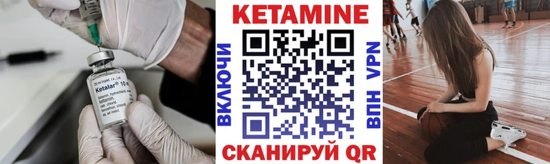 КЕТАМИН VHQ  Пикалёво 