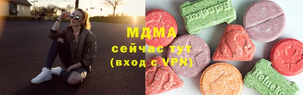 трава Гусев