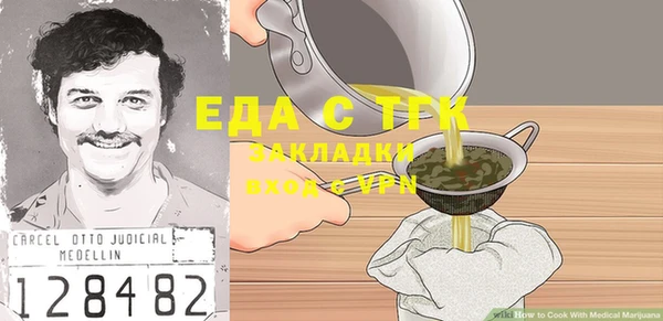 МДМА Надым