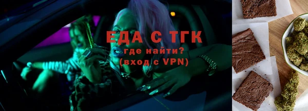 МДМА Надым