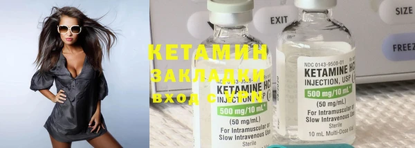 бошки Гусиноозёрск