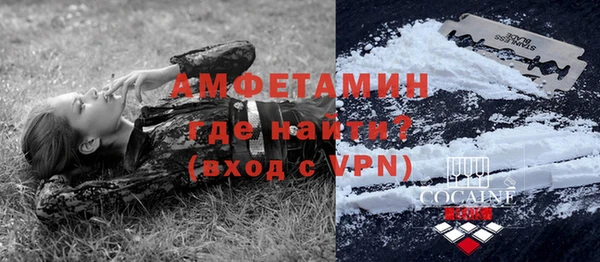 бошки Гусиноозёрск