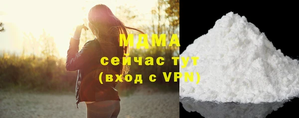 трава Гусев