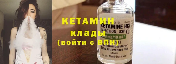 МДМА Надым