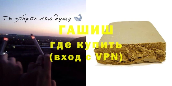 ГАЛЛЮЦИНОГЕННЫЕ ГРИБЫ Навашино