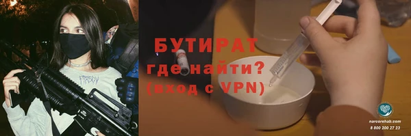 бошки Гусиноозёрск