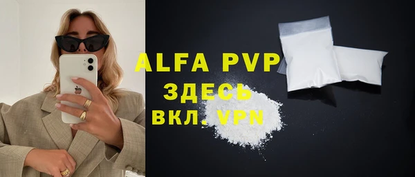 МДМА Надым