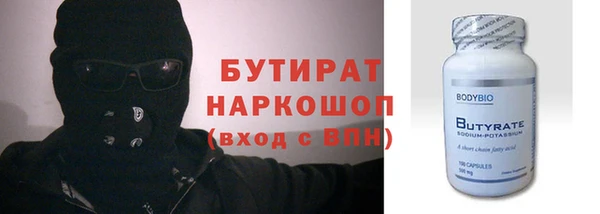 трава Гусев