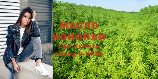 бошки Гусиноозёрск