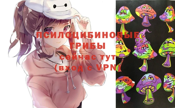 МДМА Надым