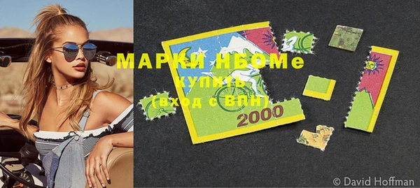 бошки Гусиноозёрск