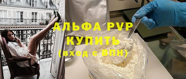трава Гусев