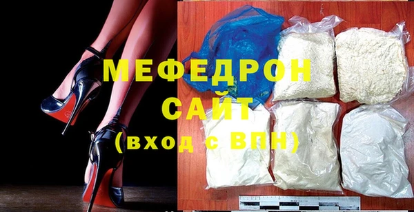 прущие грибы Гусь-Хрустальный
