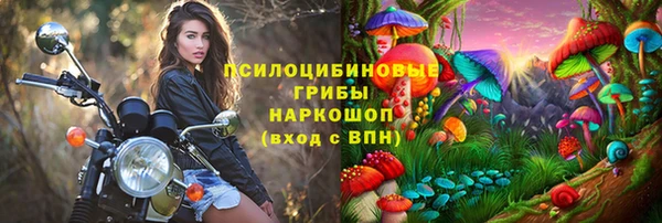 МДМА Надым