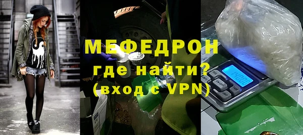 трава Гусев