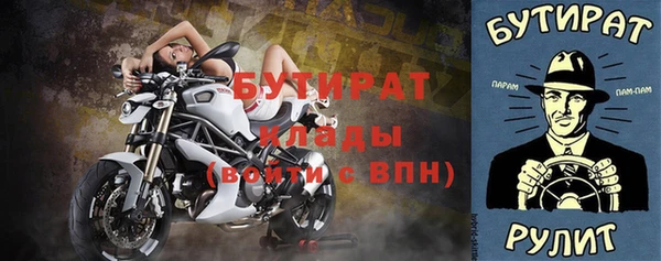 хмурый Наволоки