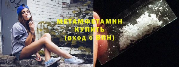 бошки Гусиноозёрск