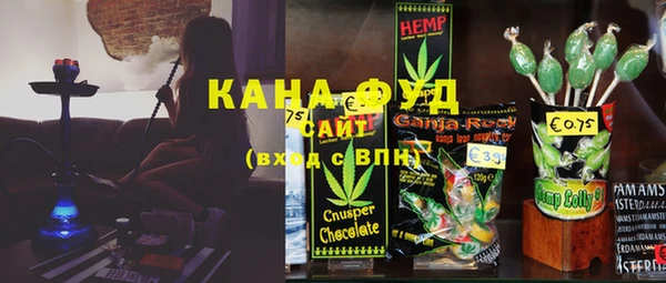 бошки Гусиноозёрск