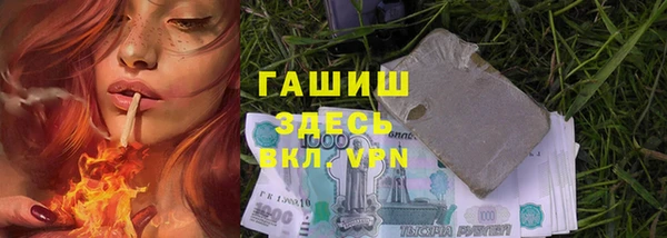 трава Гусев
