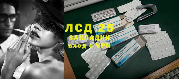 бошки Гусиноозёрск