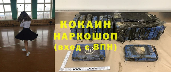 бошки Гусиноозёрск