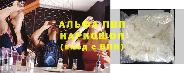 ГАЛЛЮЦИНОГЕННЫЕ ГРИБЫ Навашино