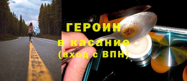 бошки Гусиноозёрск