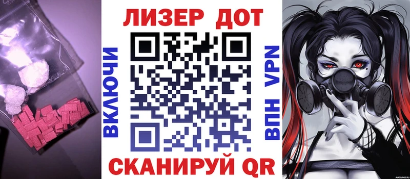 LSD-25 экстази кислота даркнет наркотические препараты Пикалёво закладки