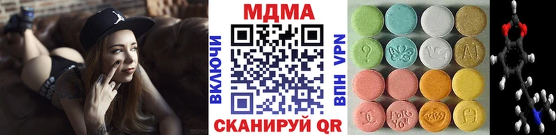 МДМА кристаллы  купить   Пикалёво 
