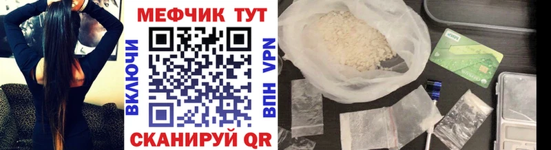 купить   Пикалёво  МЕФ мука 