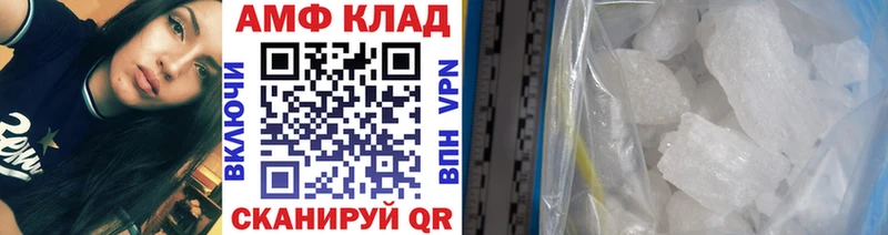 МЕТАМФЕТАМИН Methamphetamine  Пикалёво 