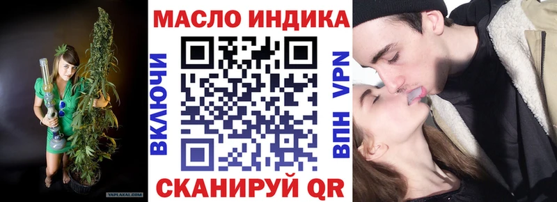 Дистиллят ТГК THC oil Пикалёво